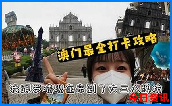 宁波亲子游玩好去处排行榜